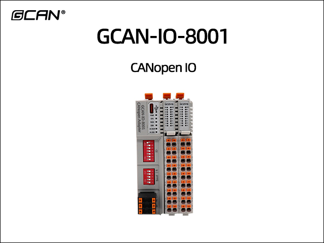 GCAN-IO-8001 CANopen IO